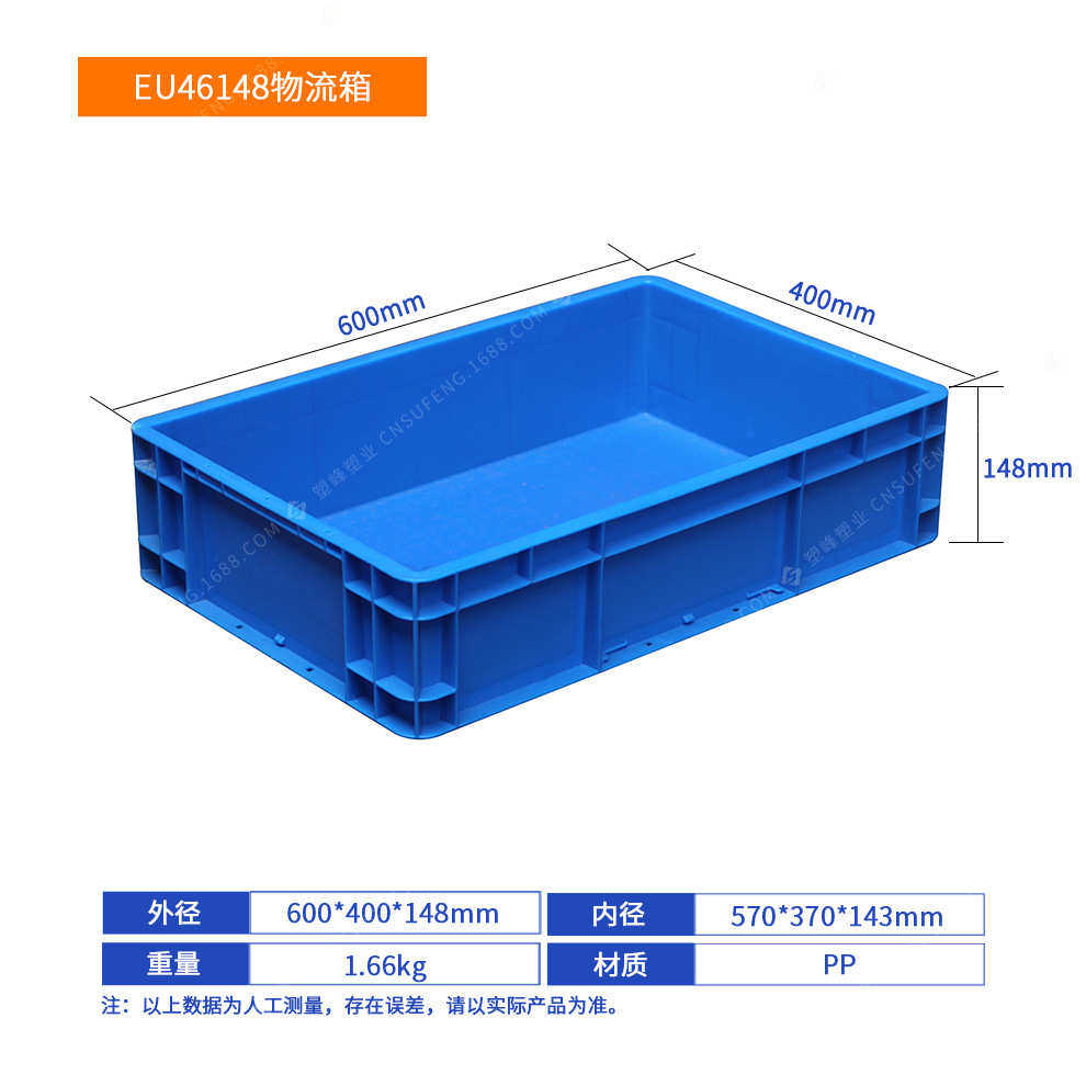 EU46148物流箱加厚长方形带盖加高胶箱水产龟箱子汽配过滤盒子,橡塑材料及制品,塑料盒/塑料箱/塑料柜,淘宝优惠券,粉丝福利购,淘宝优惠卷