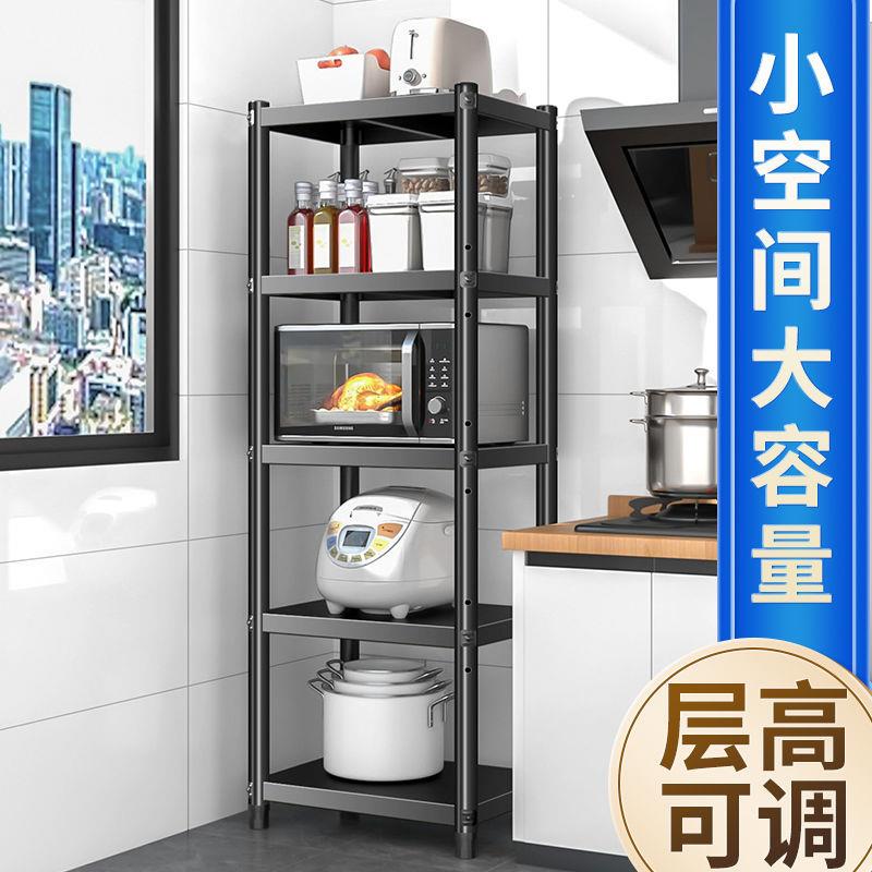 厨房置物架落地夹缝架方型多层收纳架微波炉烤箱储物架子家用放锅