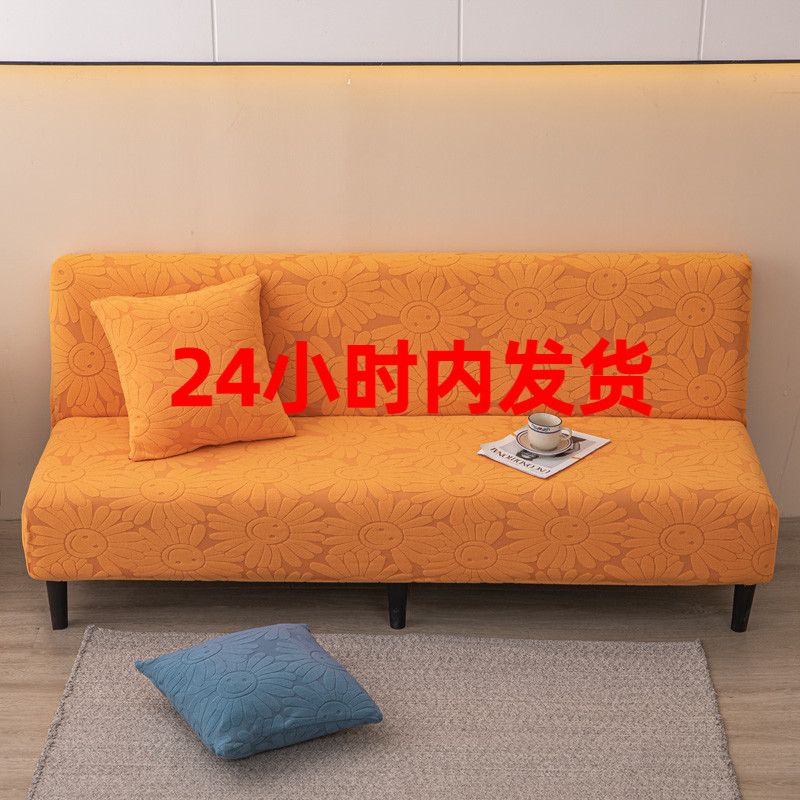 可折叠沙发套罩四季通用简易小型单人三人两用防滑全盖沙发床罩垫