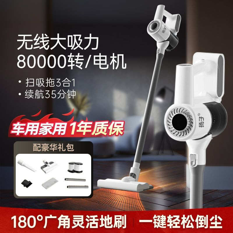 无线吸尘器大吸力湿拖一体两用除尘螨宠物毛发床上通用手持式