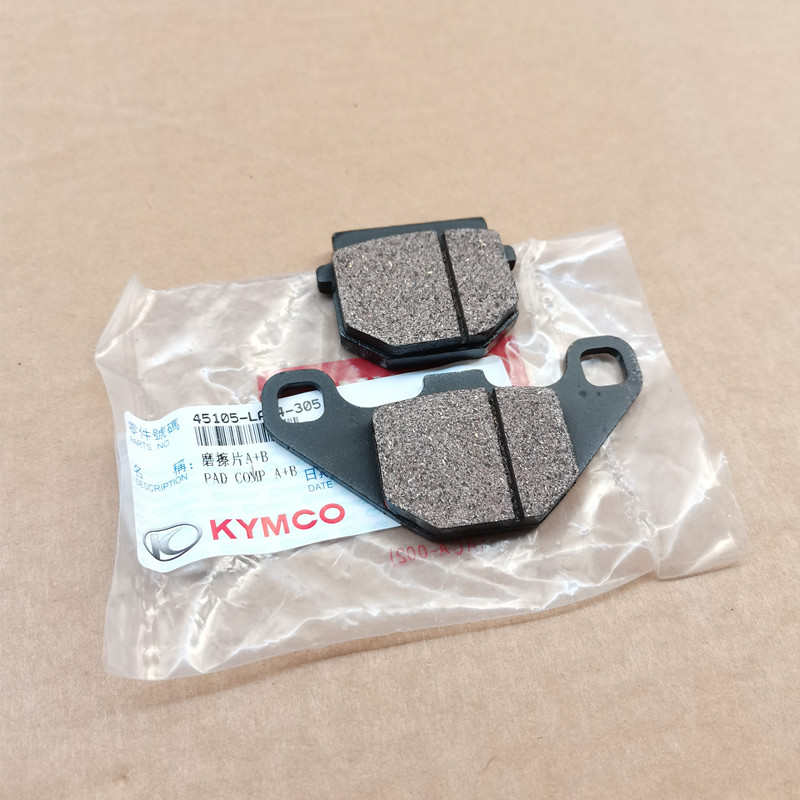 光阳原厂劲丽GP110锋丽VP110 50摩托车前碟刹片刹车片刹车皮