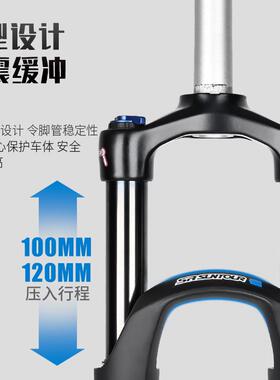 SR SUNTOUR三拓X1 XCR前叉27.5/29寸油簧减震避震前叉120MM改装