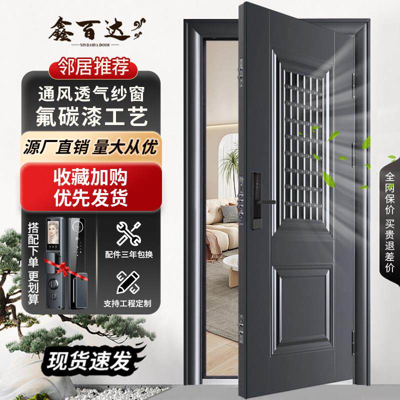 防盗门进户门家用门业厂家直销安全单板开 大门通风透气窗入户门