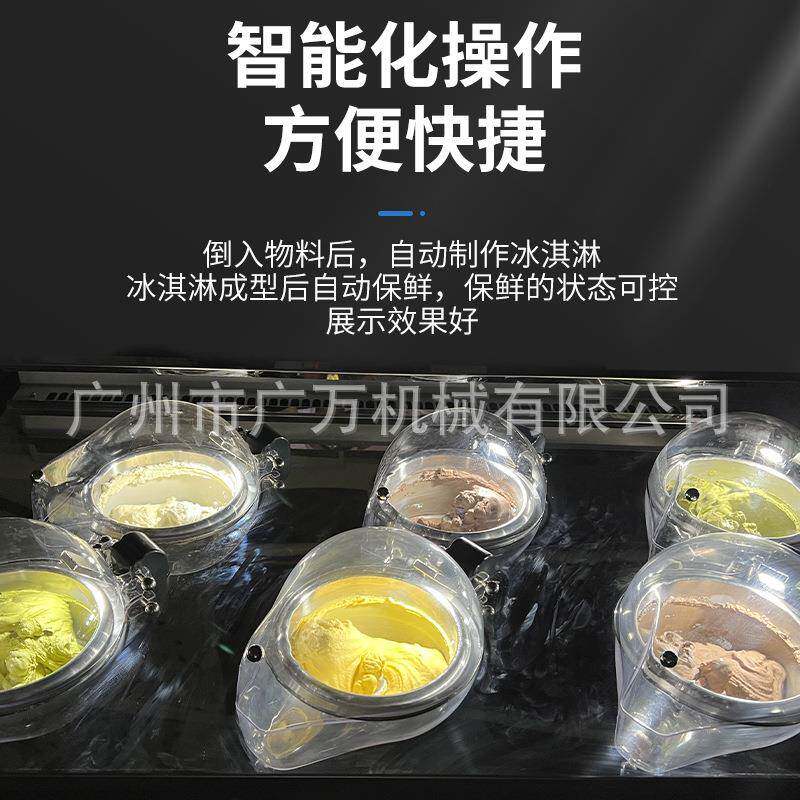 六缸前台冰激凌机意式硬质冰淇淋制作110Vgelatomaker