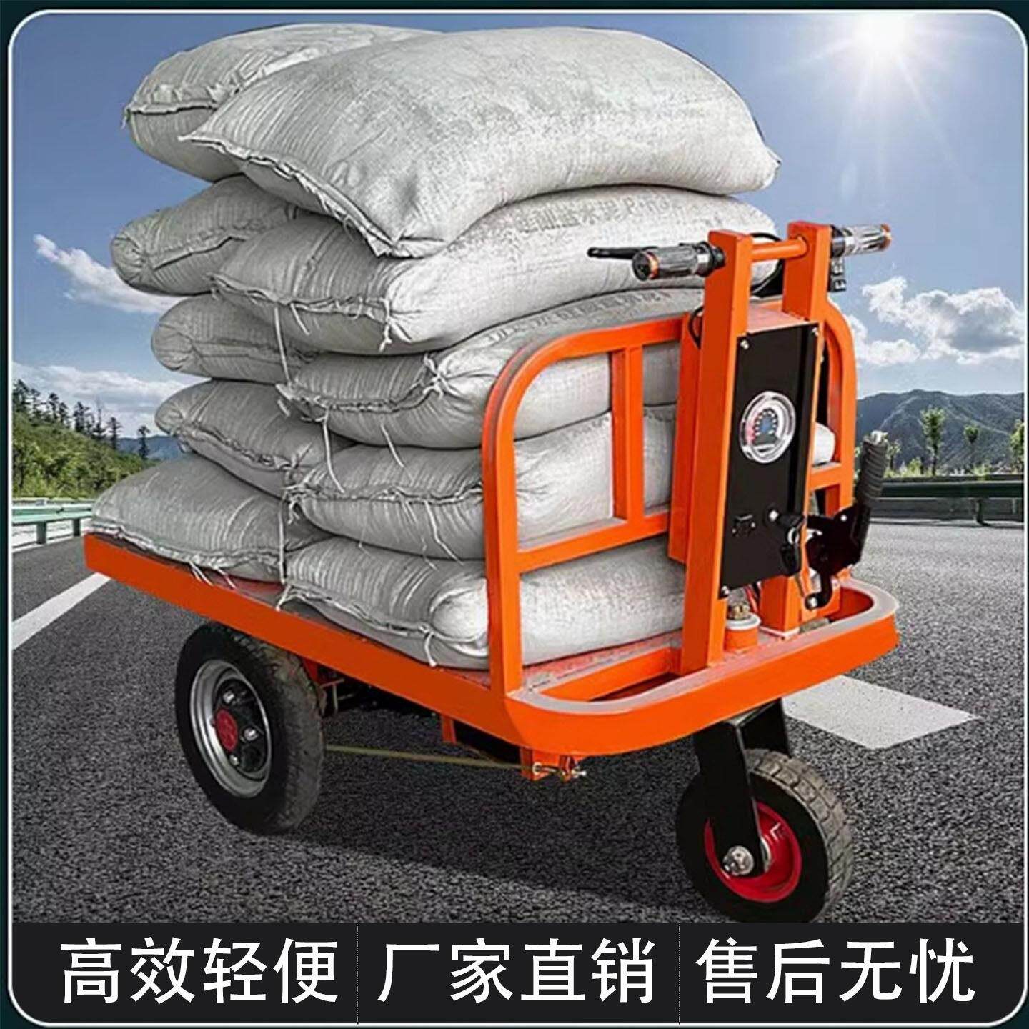 折叠平板车电动手推车便携式拉瓷砖拖车进电梯工地拉货小型搬运车