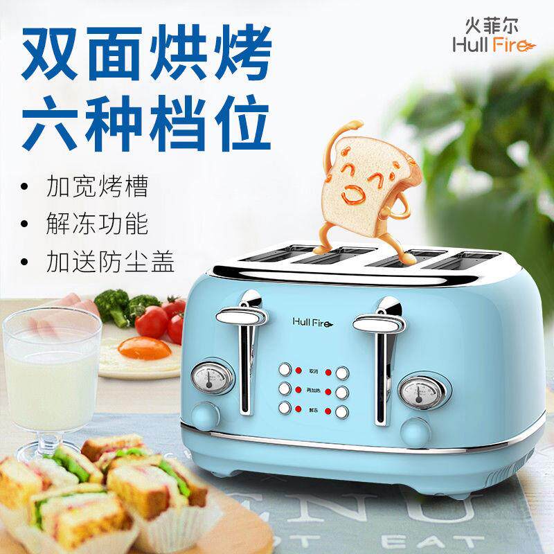 烤面包机家用片加热三明治早餐机小型多士炉全自动吐司机器