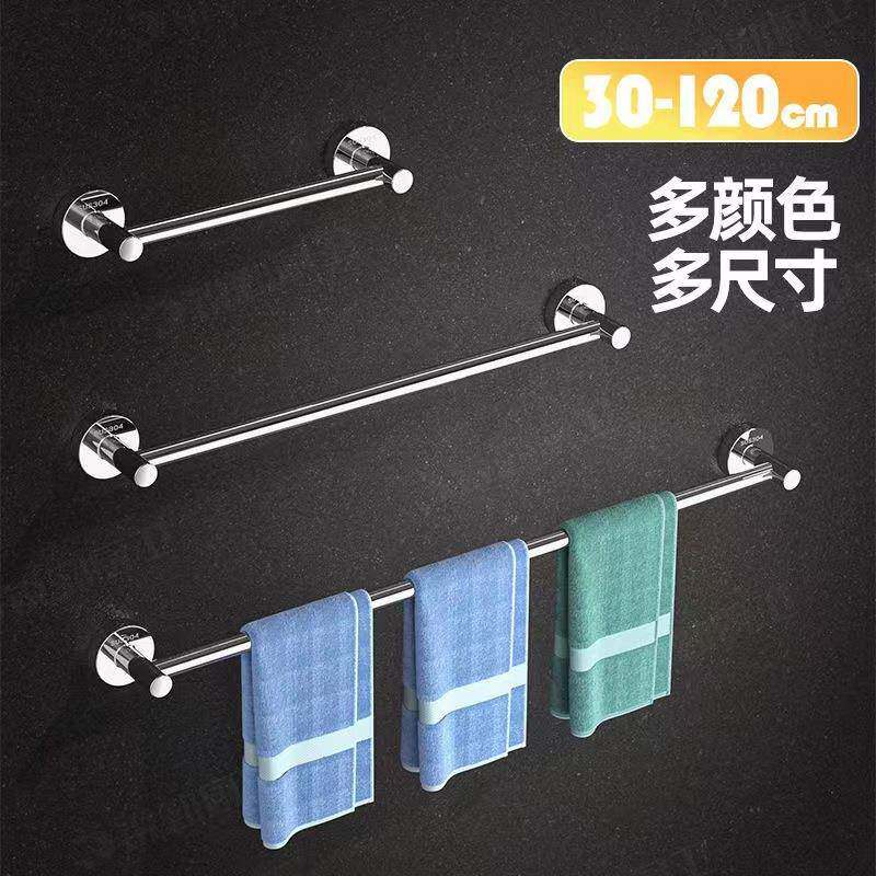包邮304加长加厚浴室毛巾杆不锈钢单杆 双杆浴巾架卫生间毛巾架