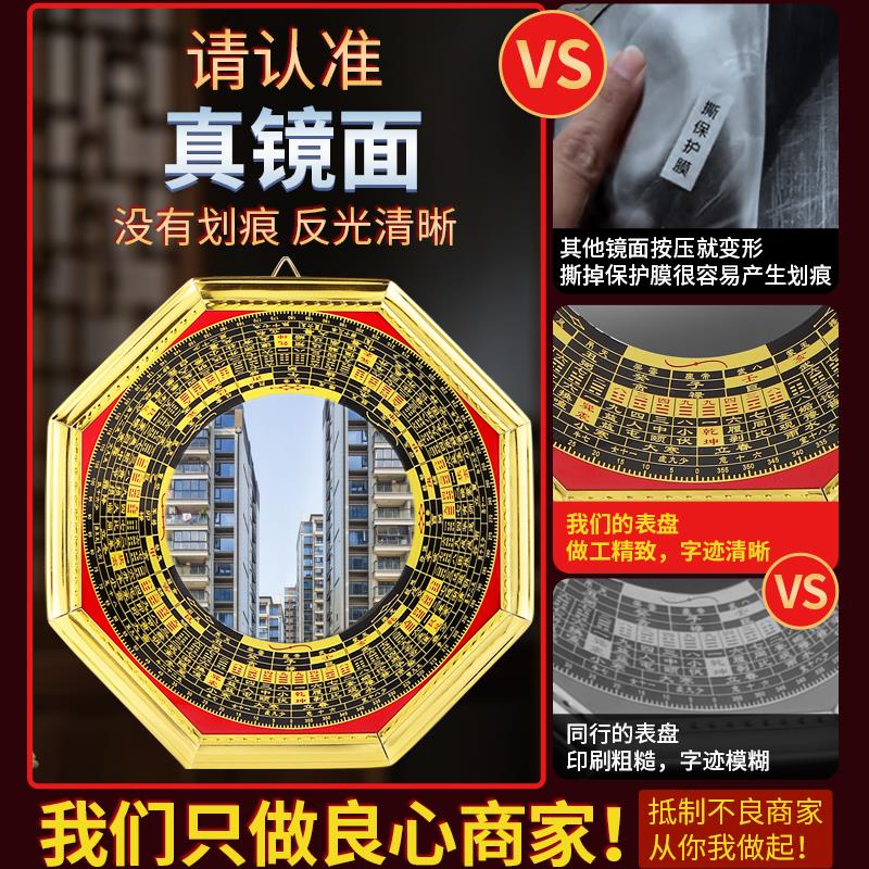 八卦镜凸镜挂件家用大门口平面镜九宫太极凸面凹镜凹面家居摆件