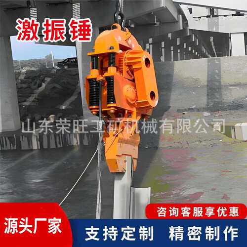 多地形大型高频打桩机振动锤建筑工地施工挖掘机高频激振锤