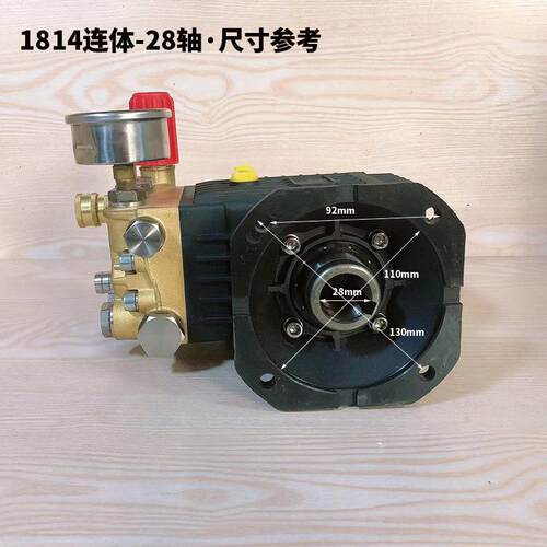 年华虎啸LG-1814连体28轴高压清洗机泵头配件嘉时洗车机头清洗