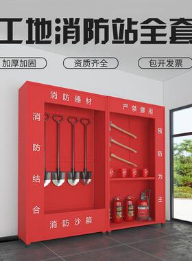 建工消地防柜微型防站铁板展示柜消GDG-001防筑工消地柜武汉消防