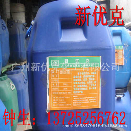 厂家直销  食品胶  EVA合成乳液  复合胶批发  型号：108