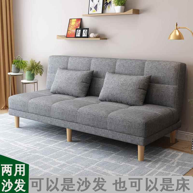 J客厅小户型布艺可F77J7H8T折沙发简寓易两用双叠三0人位出租房公