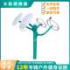 太极揉推器户外健身器材公园社区国标健身路径老年人肩关节训练器