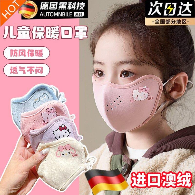 秋冬季卡通口罩2025新款女童加厚款保暖防风透气面罩保暖