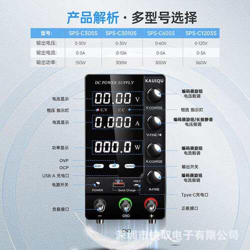 SPS-C1203S可调直流稳压电源120V3A电镀电解高压维修电源恒流恒压