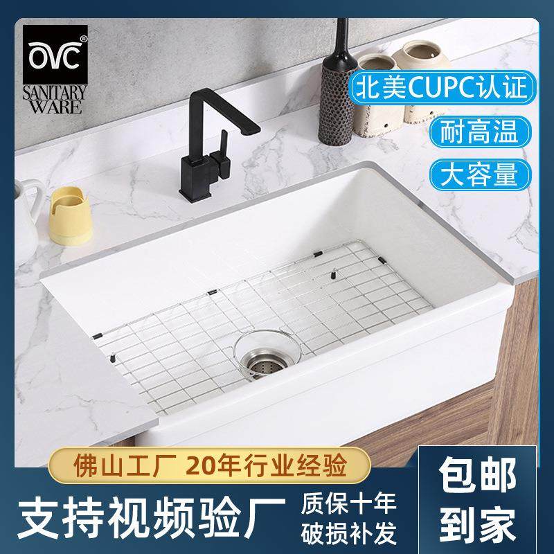 厨房半嵌入陶瓷洗手盆台下盆大水槽水池阳台柜大号洗菜盆CUPC认证,家装主材,水槽单品,淘宝优惠券,粉丝福利购,淘宝优惠卷