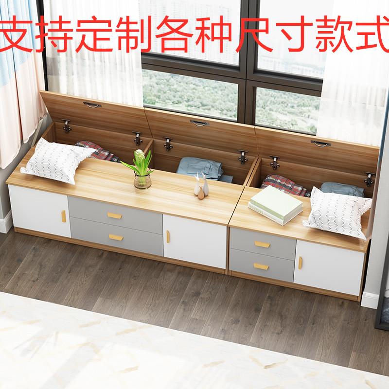 飘窗柜窗台柜矮柜地柜可坐简约阳台柜储物柜子卧室大容量榻榻米柜