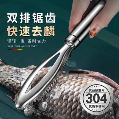 Stainless Steel Fish Scale Remover, Multi-functional Fish Sc