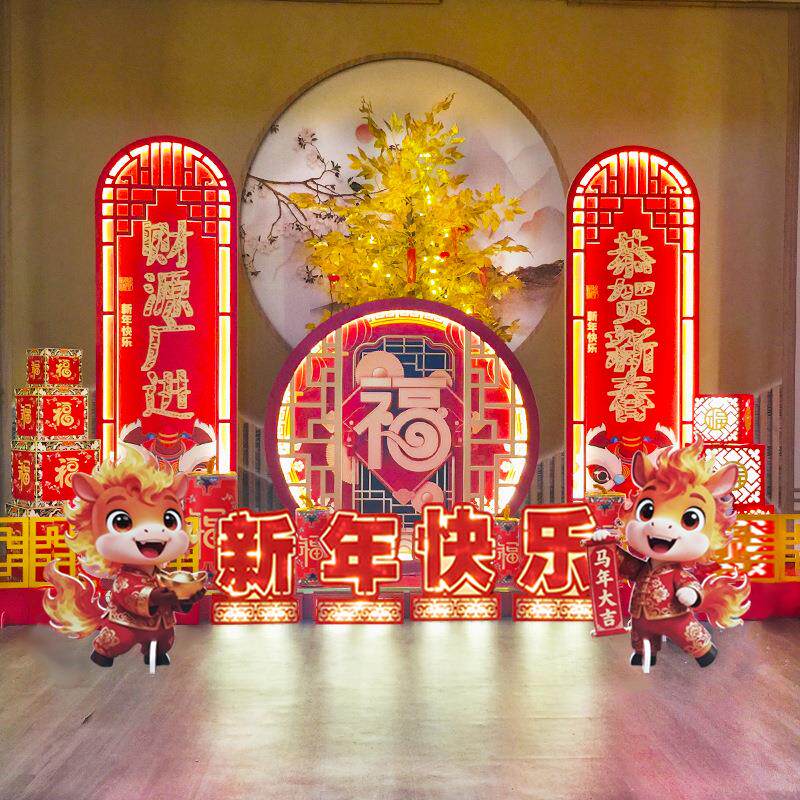 新年装饰场景置摆布件大型YKG元旦2026马年春节商场酒银厅行店大