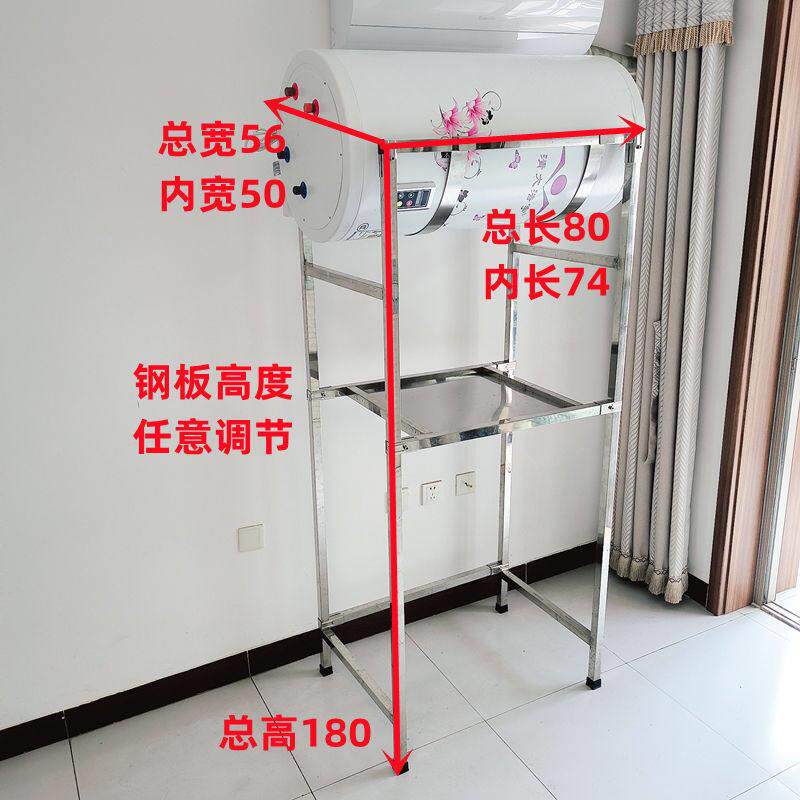 电热水器承重支架落地空心墙专用托架浴室免打孔置物架简易房挂架