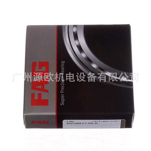 HCS71909-E-T-P4S-UL 德国FAG精密陶瓷球轴承 HCS71909E.T.P4S.UL
