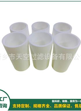 玻纤烧结管滤芯MFK-032-39 SI48145 FF2-266.30149 172A8812P007