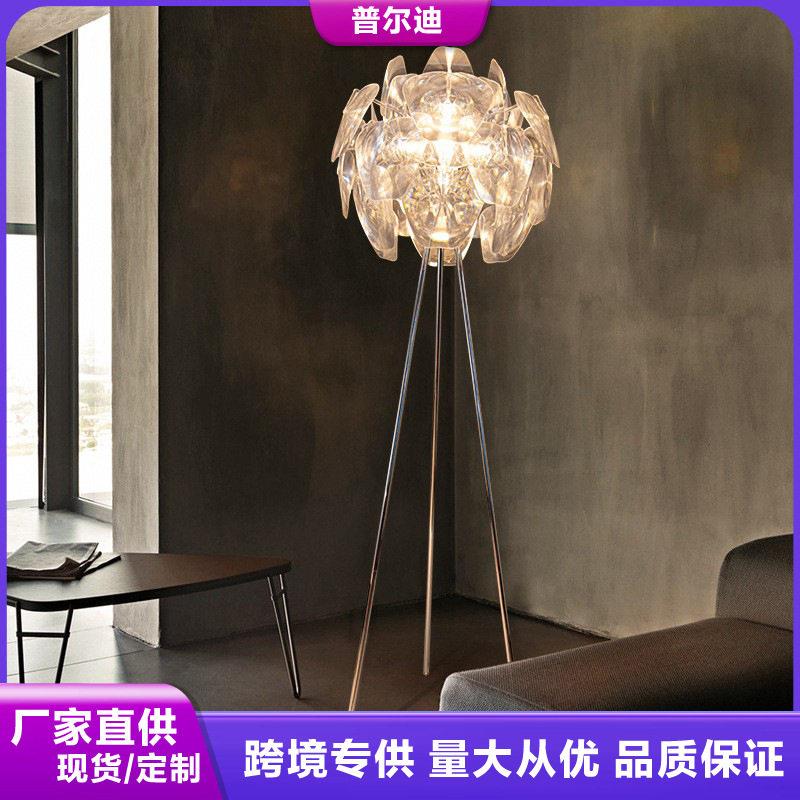 落地灯客厅沙发旁边卧室北欧家居创意装饰灯轻奢艺术摆件立式台灯