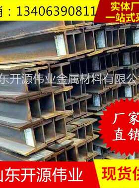 Q235津西H型钢100*100*6*8H型钢125*125*6.5*9热轧H型钢量大从优