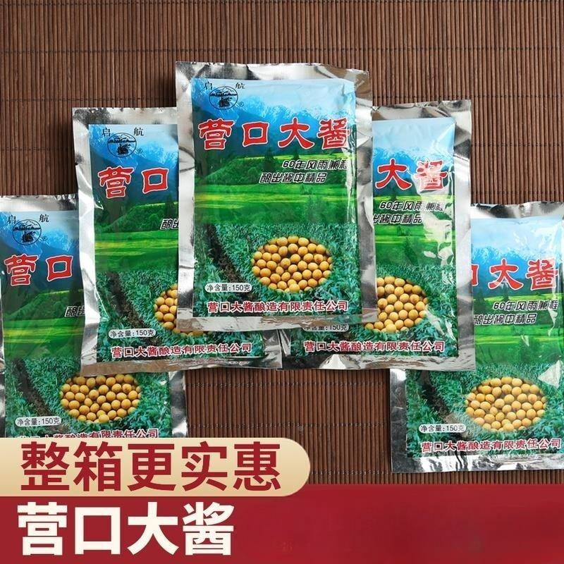 营口大酱启航东北正品辽宁石桥黄豆酱炸面酱蘸酱农家酱大豆酱150g