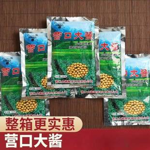 营口大酱启航东北正品辽宁石桥黄豆酱炸面酱蘸酱农家酱大豆酱150g