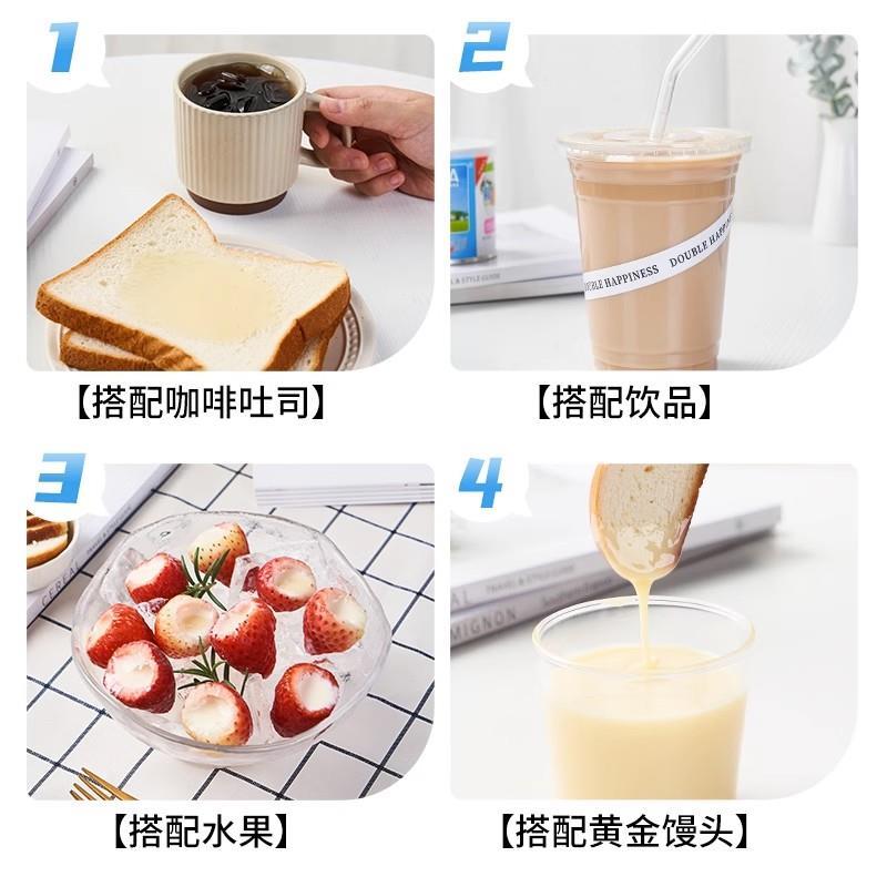 熊猫炼乳小包装家用商用黄油蛋挞用芝士淡奶油小馒头炼奶练乳烘焙