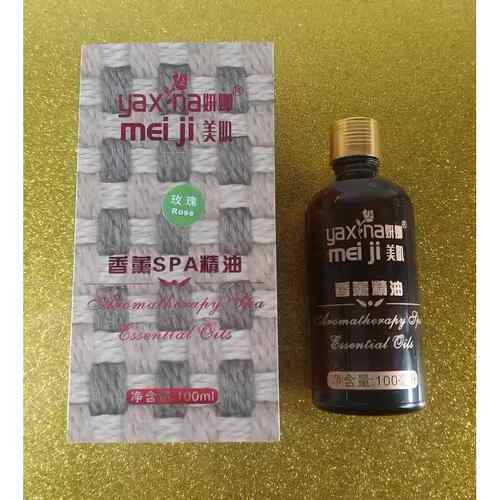 正品草妍娜美肌玫芳瑰香按摩香薰精油500ML 薰衣保湿嫩刮肤痧精油
