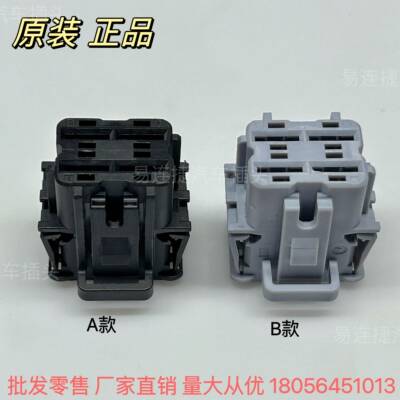 1534404-1 原装4孔 汽车连接器 插接件 护套 线束1534404-2