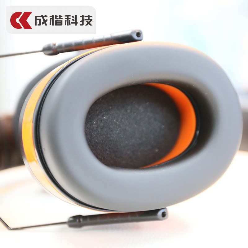 隔音耳罩超强防噪音头戴式专用降噪睡眠用宿舍睡觉工业级耳罩