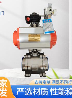 Q611F-63P不锈钢2000WOG气动双作用三片式球阀加厚内螺纹切断
