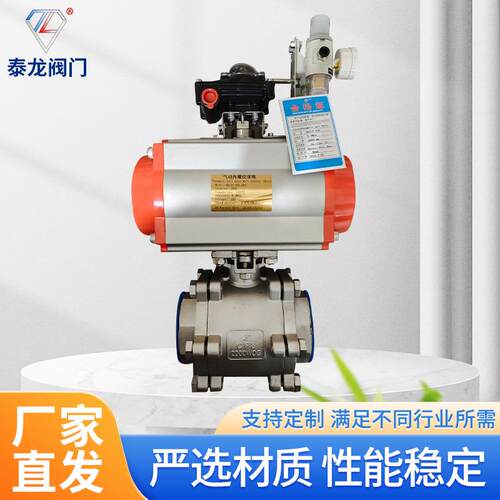 Q611F-63P不锈钢2000WOG气动双作用三片式球阀加厚内螺纹切断