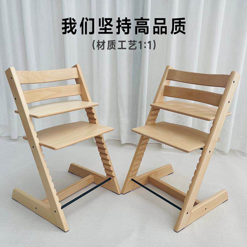 实木成长椅宝宝餐椅榉木婴幼儿吃饭餐桌椅儿童学坐椅多功能座椅