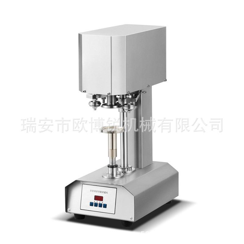 DTFJ-160半自动易拉罐封口机纸罐马口铁罐封口机全自动封罐机塑料