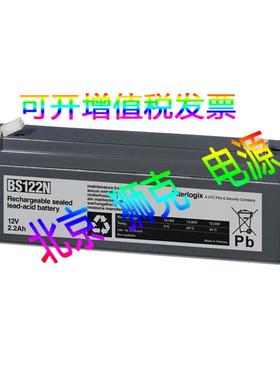 德国Aritech蓄电池BS122N 12V 2.2AH报警系统 应急电源 电池