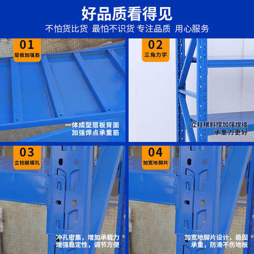 铧兴仓储货架置物架重型铁架批发快递收纳储物轻型仓库展示架货架