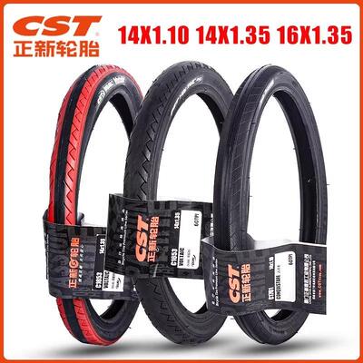 CST正新 14 16寸小轮径外胎14X1.35 16x1.5车胎C1653自行车折叠车