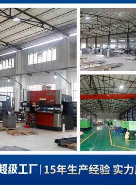 立常钣电金加工不外锈钢数控冲折31692弯五金压配箱机箱壳激光切