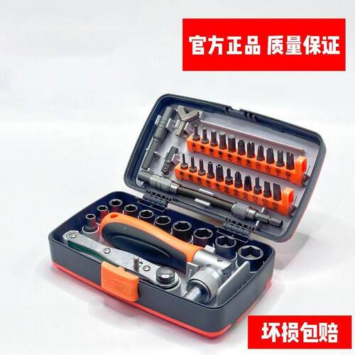 机车棘轮扳手套装摩旅车载多功能维修改装可携式工具盒专用螺丝
