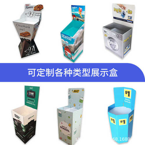 麦芽营销方箱落地展示方案 中岛台面背景宣传陈列卖货瓦楞纸展架