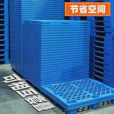 九脚网格塑料托盘正长方形仓库叉车物流托板加厚防潮垫板定制厂家
