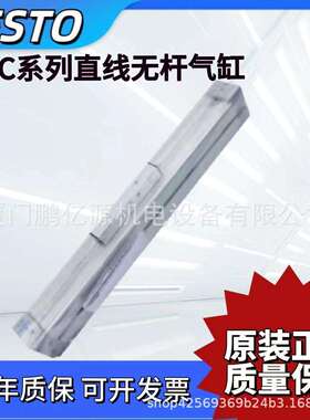 FESTO直线无杆气缸DGC-K-25-200-300-400-500-PPV-A-GK 532446