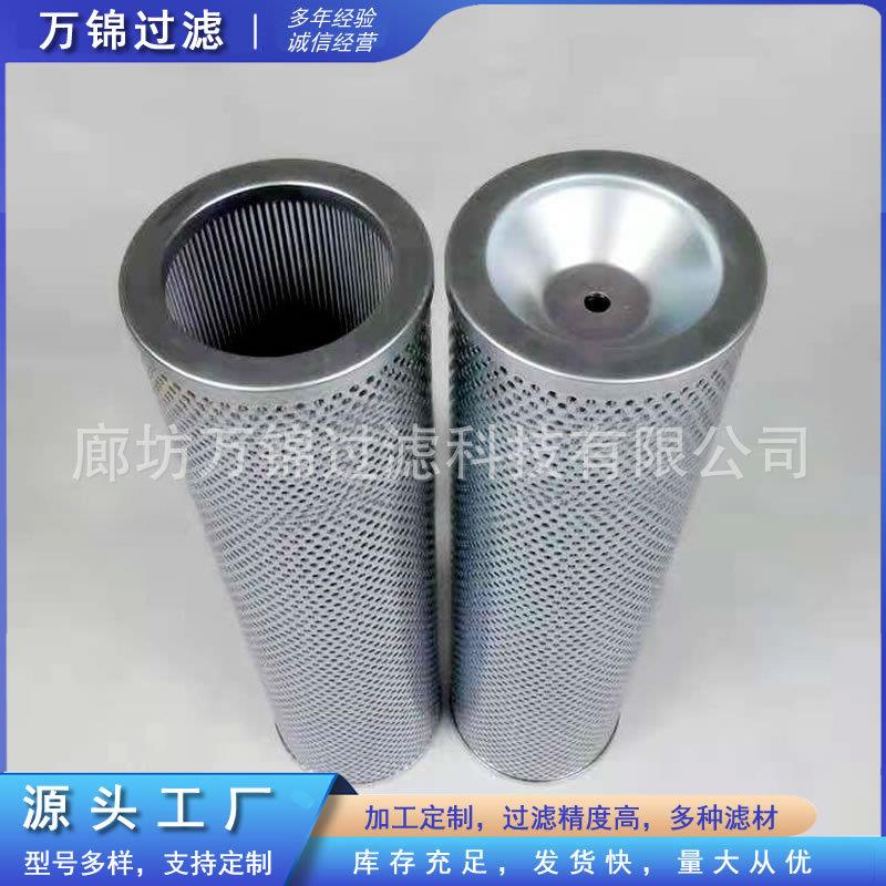 PO-CO-01-01420挖掘机液压回油滤芯液压油站双筒过滤器