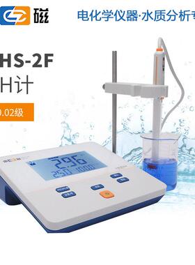 上海雷磁PHS-3C实验PH值酸度计PHS-2F污水质检测分析仪PHS-25