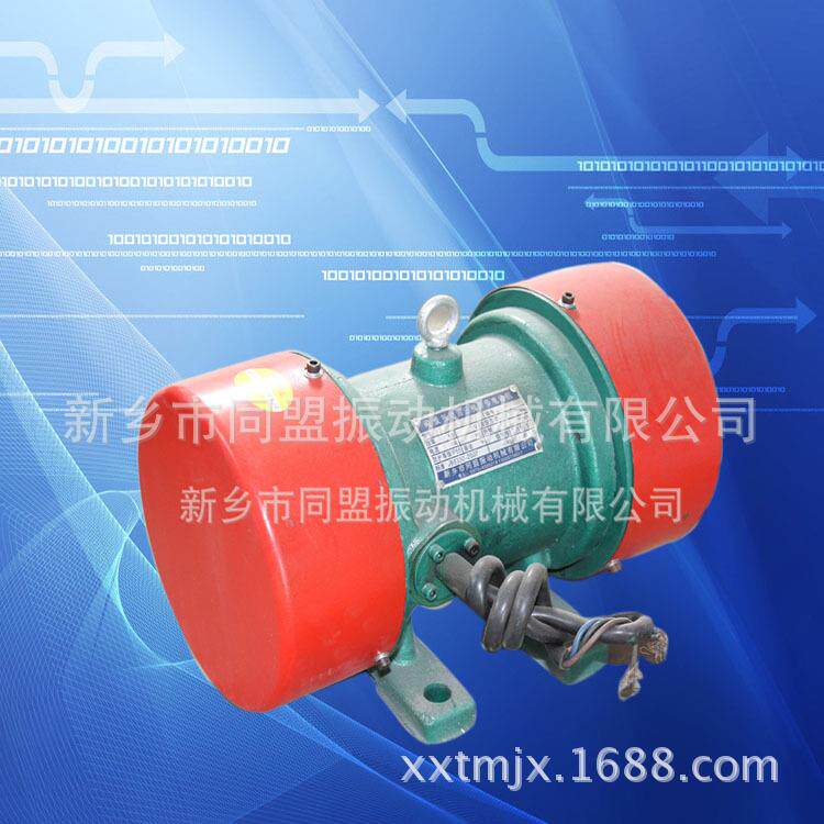 同盟振动振动电机厂家直销卧式YZS振动电机，220v 380V振动电机